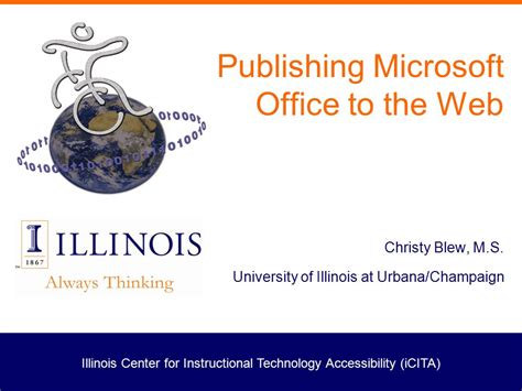 uiuc microsoft office download.
